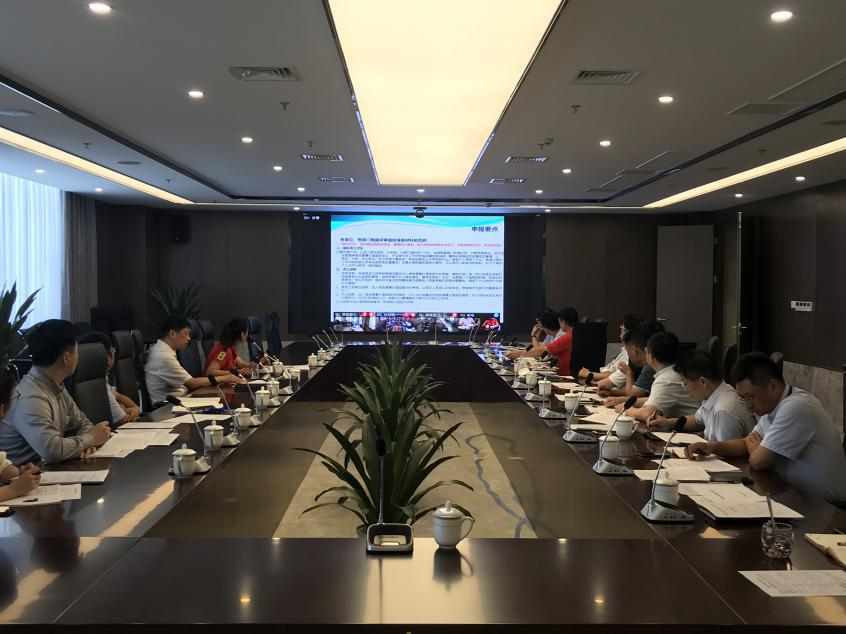 集團公司召開建鄴區(qū)政府質量獎申報工作動員會