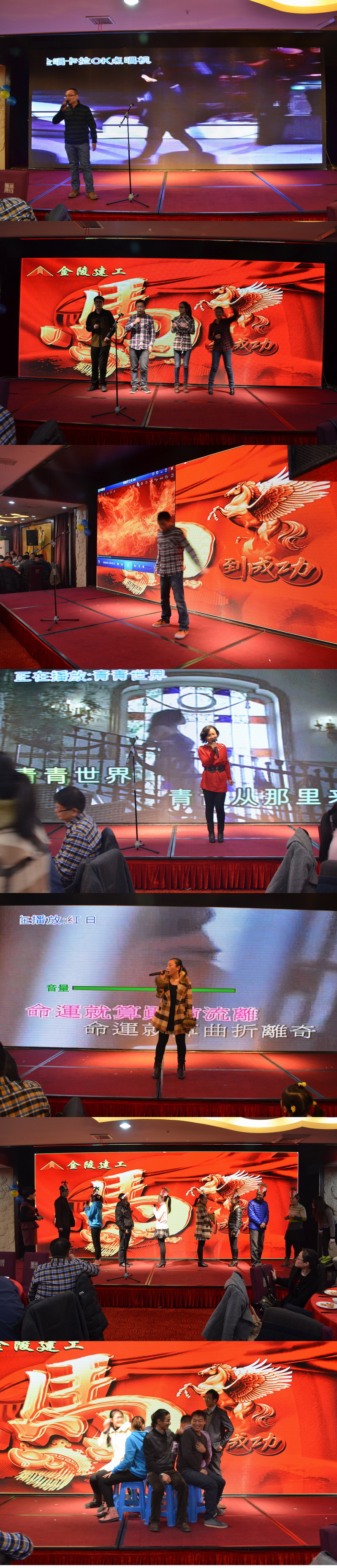 2014迎春團(tuán)拜會報道
